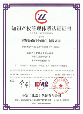 構筑創新基石 我們的知識產權保護理念與實踐